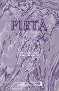 Pieta SATB choral sheet music cover